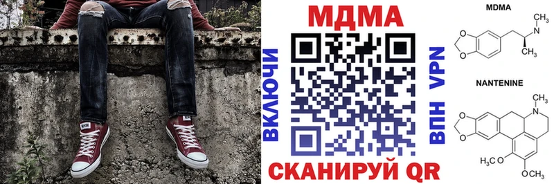 МДМА молли  Обь 