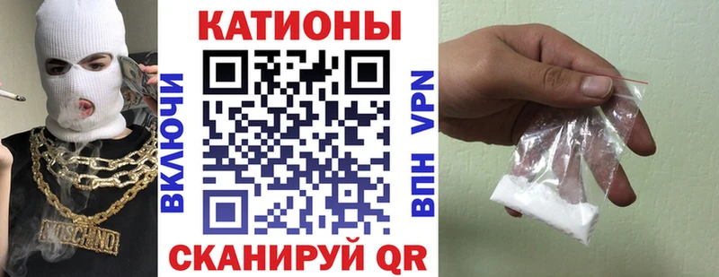 хочу   Обь  МЕФ мяу мяу 