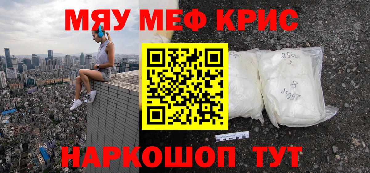 Обь  МЯУ-МЯУ мука  hydra   Вход с VPN 