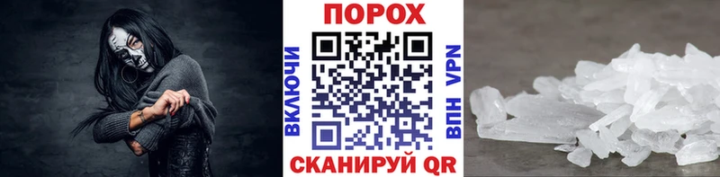 Метамфетамин кристалл  Обь 