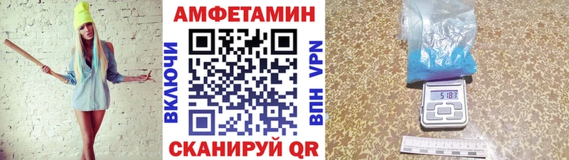 Первитин витя Обь