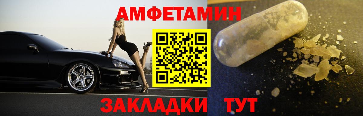 Первитин Декстрометамфетамин 99.9% Обь