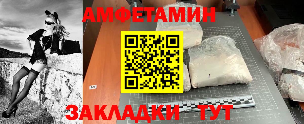 Метамфетамин кристалл  Вход с VPN  Обь 