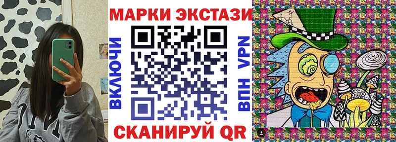 Наркотические марки 1,8мг  Обь 