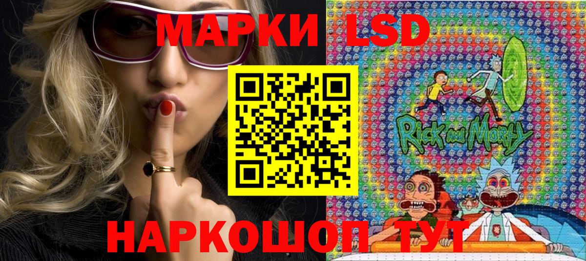Марки 25I-NBOMe 1500мкг  Марки NBOMe  Обь  Вход с VPN 