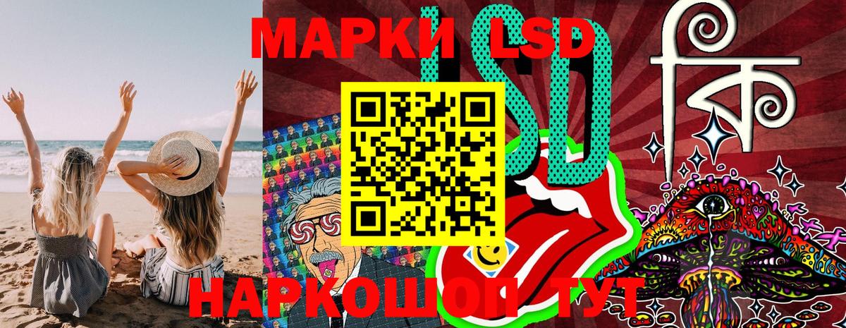 Марки NBOMe 1,5мг Обь