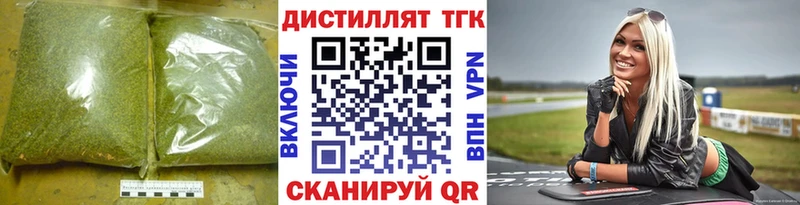 hydra ONION  Обь  Дистиллят ТГК концентрат 
