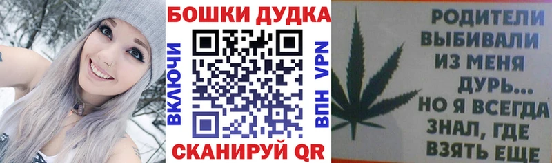 Марихуана планчик  Обь 
